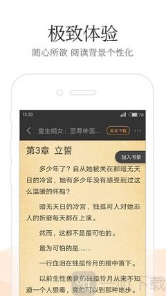 亚搏足彩app